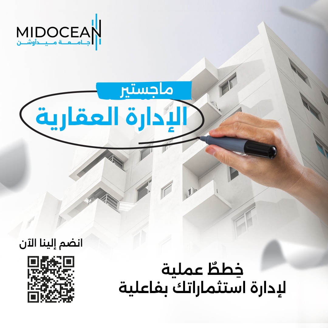 Midocean University | جامعة ميدأوشن tweet media