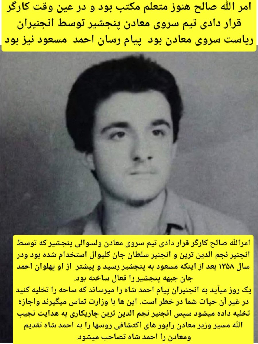 A.H.Faiz tweet media