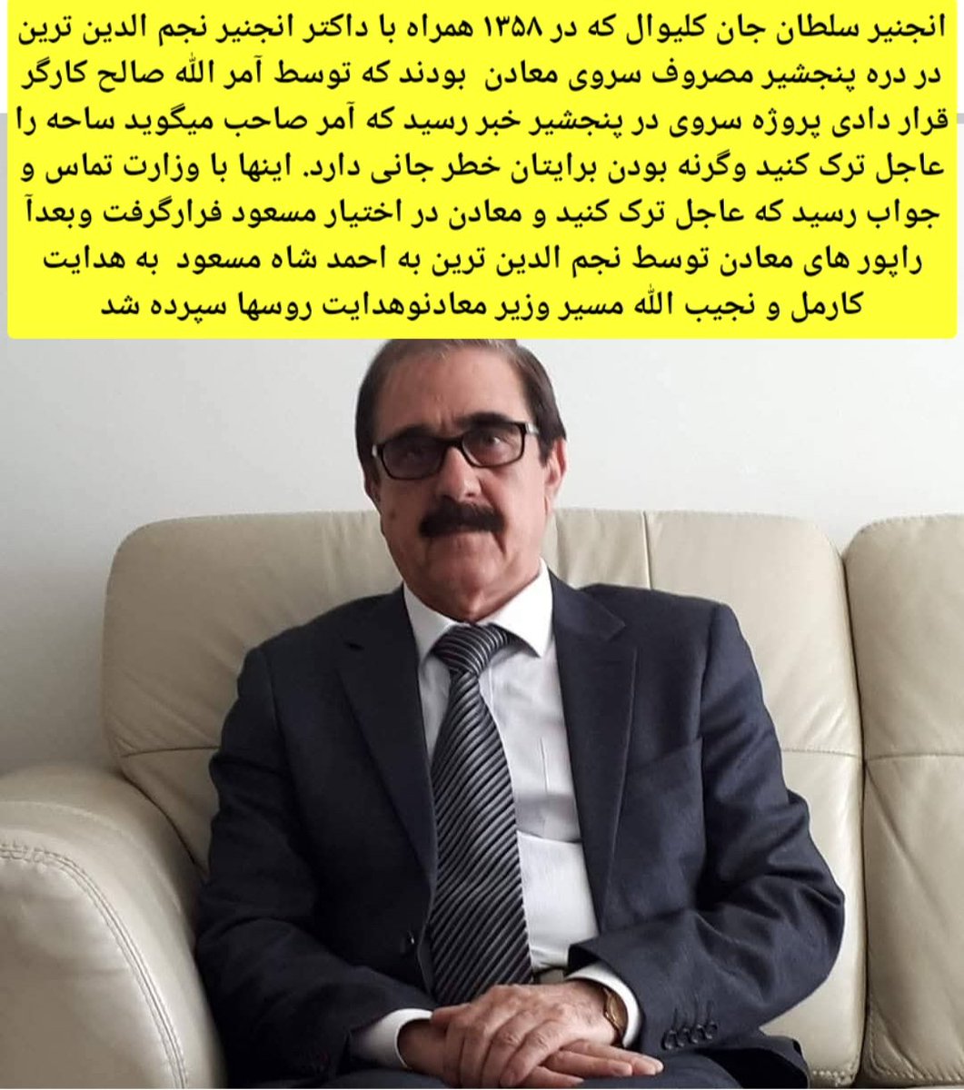 A.H.Faiz tweet media