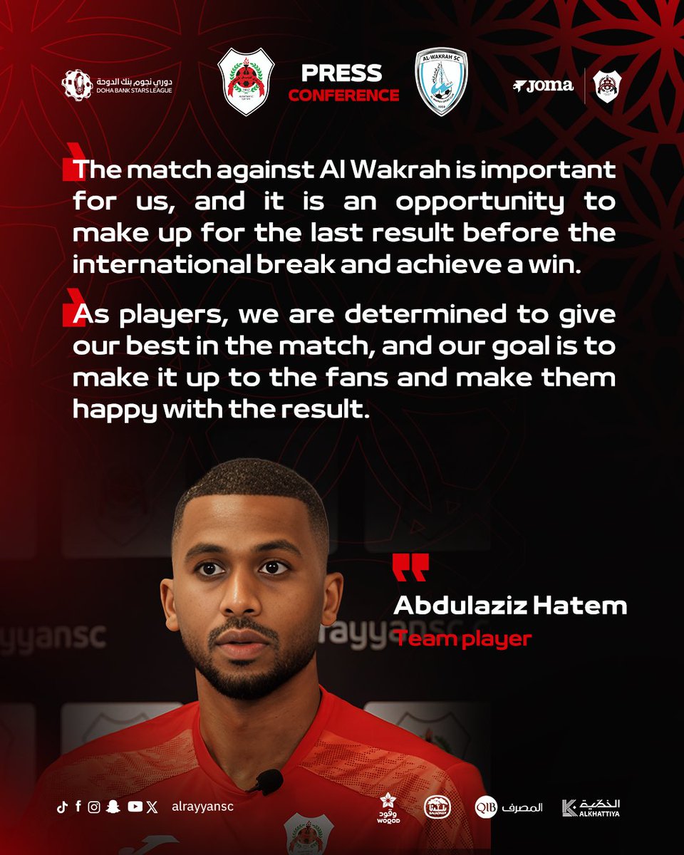 AlRayyanSC | نادي الريان tweet media