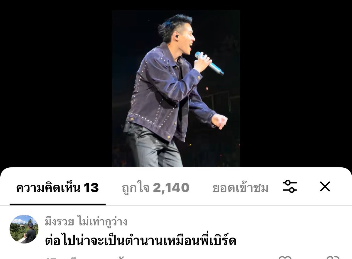 peachybbboy's tweet photo. ผมนอนร้องไห้ตอนตีหนึ่ง  😭 https://t.co/lvM0YEGmBy
