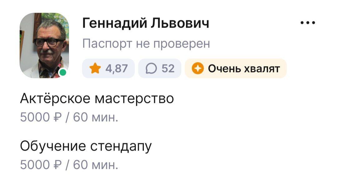 Профи.ру tweet media