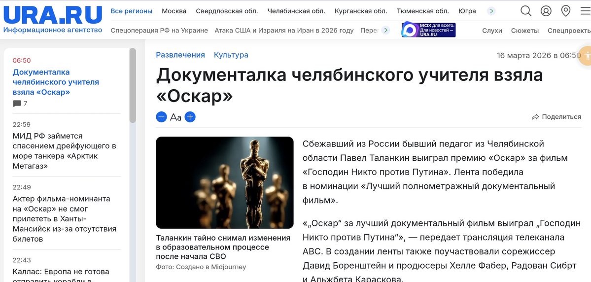 мыслепреступник tweet media