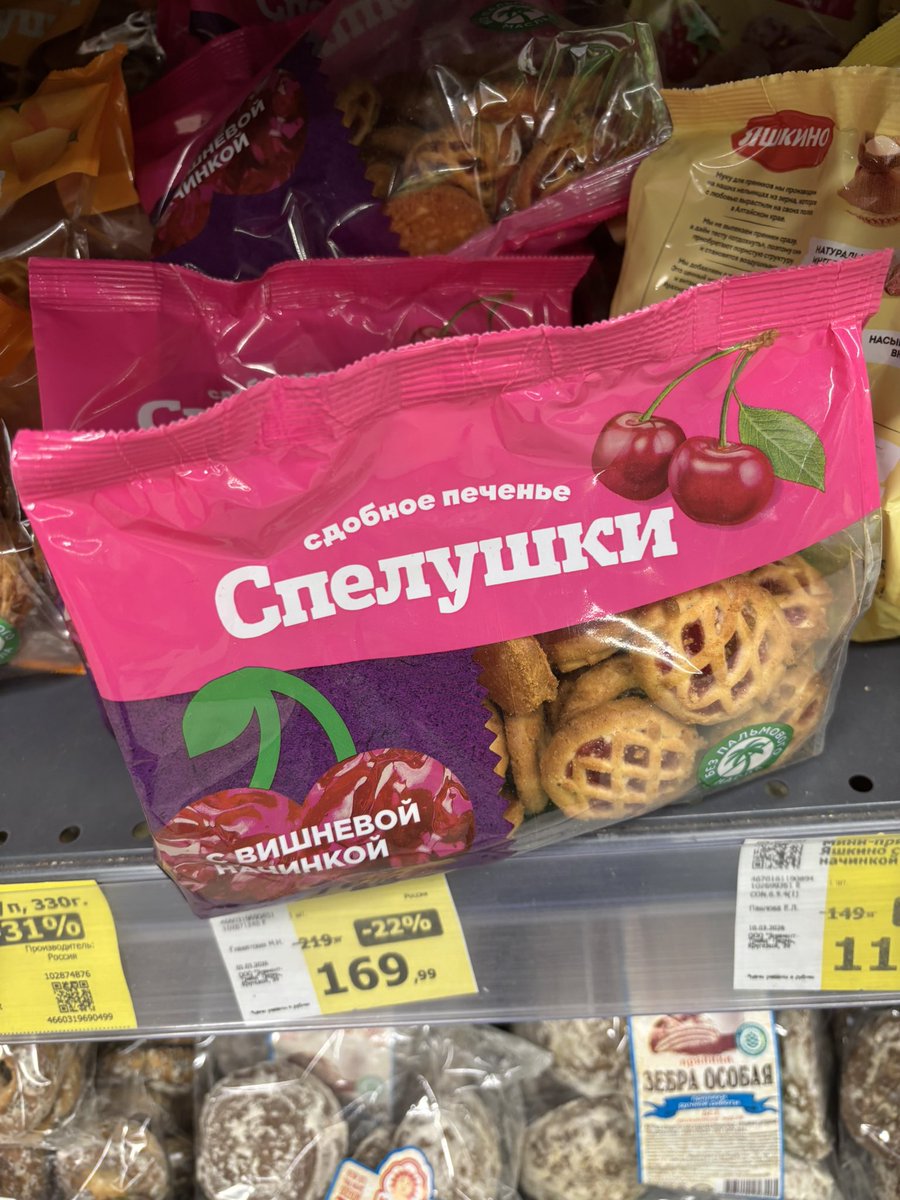 Унибрагилья tweet media