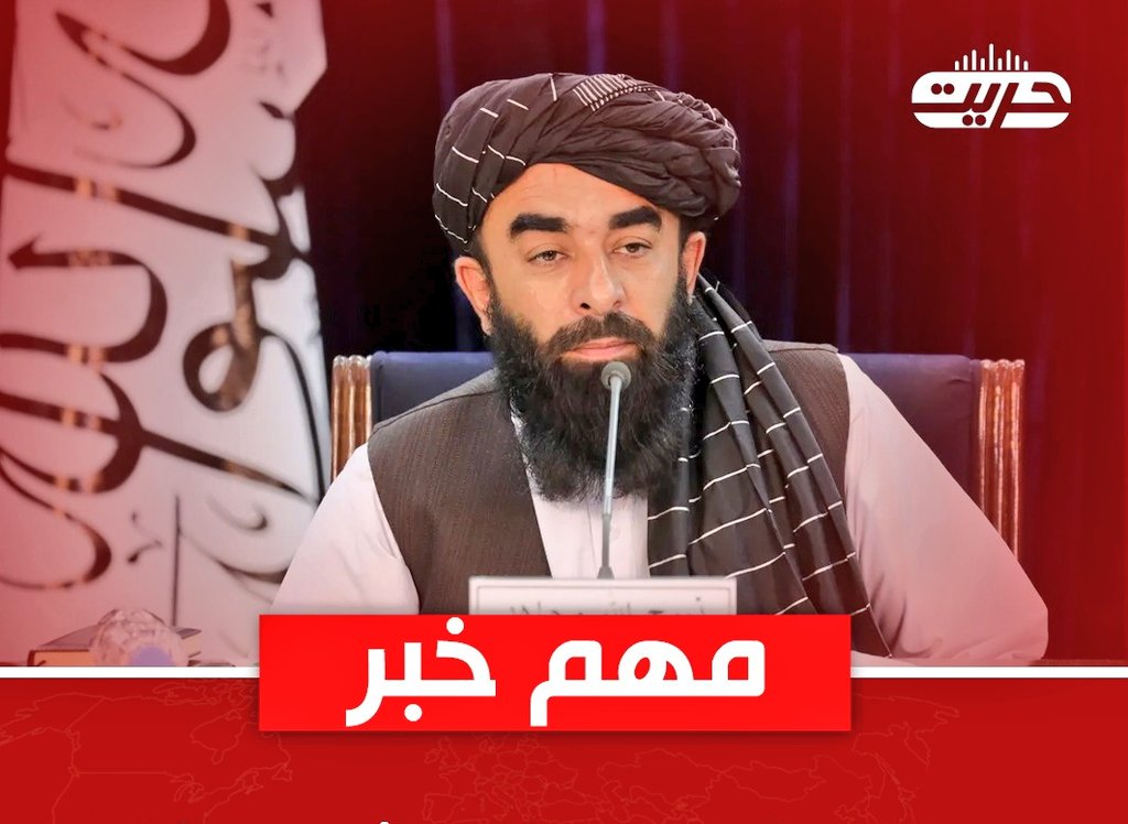 د سکنډ اسرائیلو بل جنايت ؛
دا ځل یې په نشو روږدي هدف وګرځول
د پاکستان پوځي رژیم یو ځل بیا د افغانستان پر حریم تېری وکړ او یوه هوايي برید کې یې کابل کې د روږدو کسانو د درملنې یو روغتون په نښه کړ
برید کې ګڼ ملکي کسان چې ډېری یې تر درملنې لاندې روږدې کسان دي شهیدان او ټپیان شوي دي.