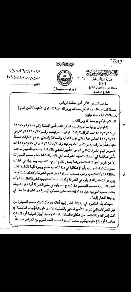 هليل الربيدي tweet media