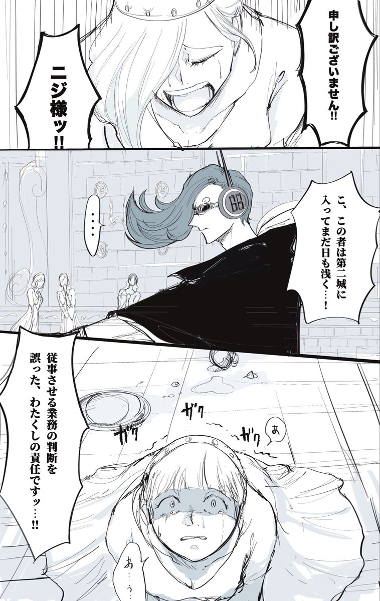 はこ【低浮上】 tweet media