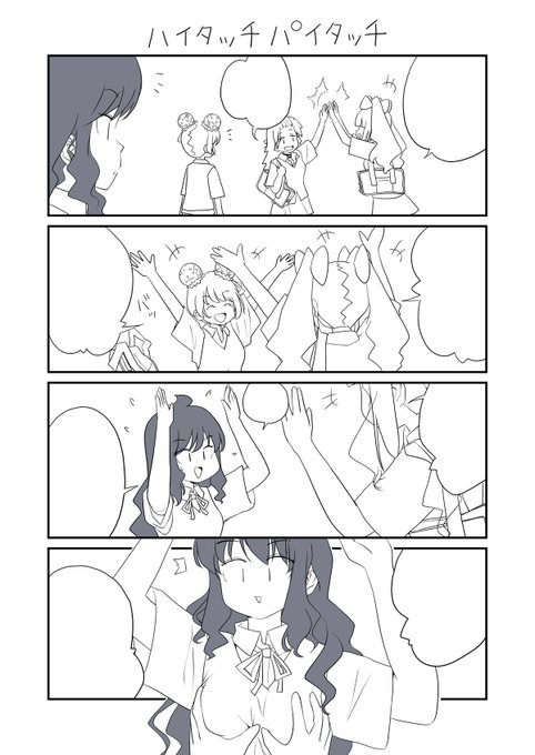 今日の作業はここまで。健全な4コマ作業に戻りました。寝ます。(`・ω・')zzZ