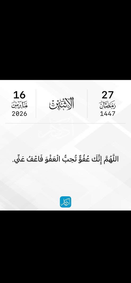 M_MAlmansour's tweet photo. 27 | رمضان https://t.co/tUsuxhqqaX