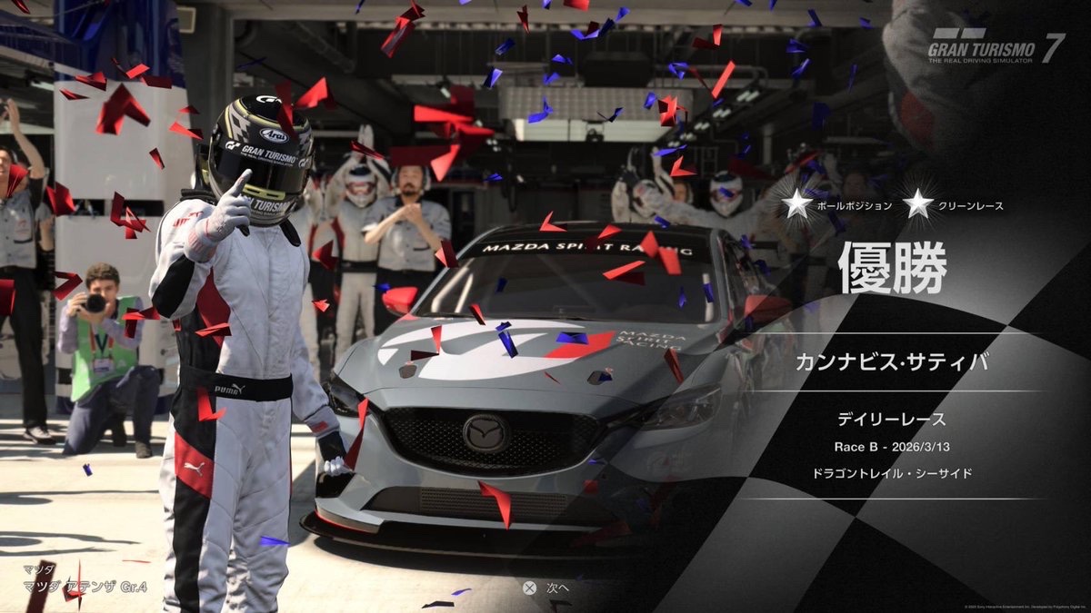 より
工学部新2回生
まだ免許はないがグランツで走り込んでサーキットの練習を頑張っている。
先輩の整備や洗車もノリノリで手伝ってくれるデキる後輩枠。
サーキットはめっちゃ走りたがるものの欲しい車はレクサスLS。
買ってから維持費で潰れないように気をつけていただきたいものである。