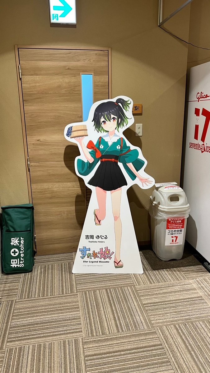 セナ
農学部新2回生
この冬途中入部してきた某F1ドライバーと同じ名前の期待の新人。
じいちゃんから受け継いだフィットアリア(しかも後期)でフル下道熊本旅行を決行するなど、車部適正は◎
先日のサーキット走行体験でも初めての車でそつなく走ってみせた。
今後の進化が楽しみな一人である。