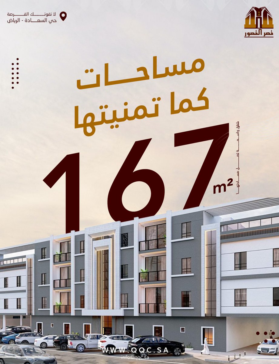 qqc_sa's tweet photo. #السعادة #قصر_القصور_للاستثمار #ضمان_15_سنة #ضمان_السباكة #ضمان_المشروع #ضمان_الجودة #استثمار_آمن #السكن_المضمون #تطوير_عقاري #عقارات #مشاريع_سكنية #بيت_بضمان #فلل_للبيع #عقارات_الرياض #فرصة_سكنية https://t.co/RwxoGF6BWd