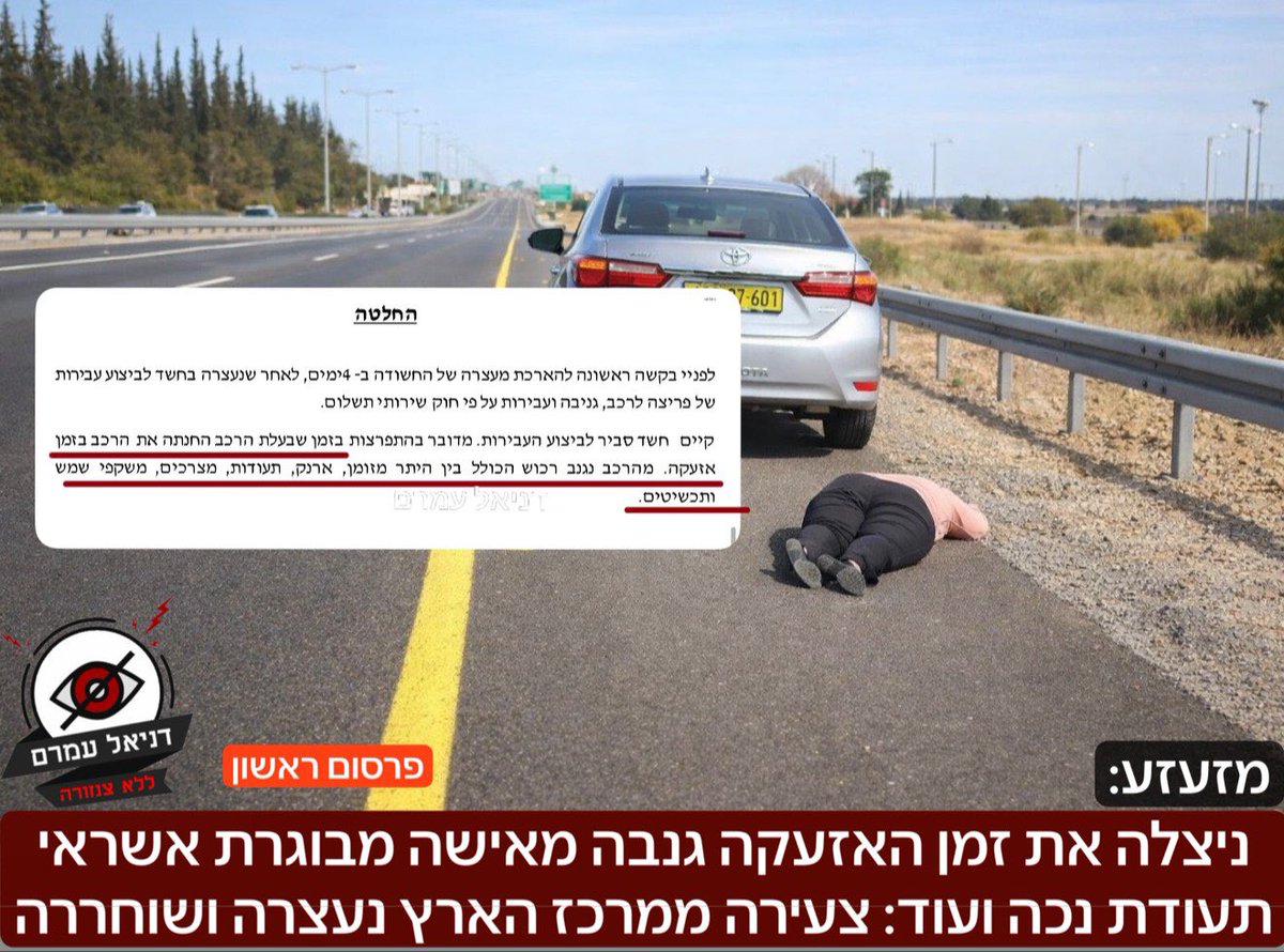 daniel amram - דניאל עמרם tweet media