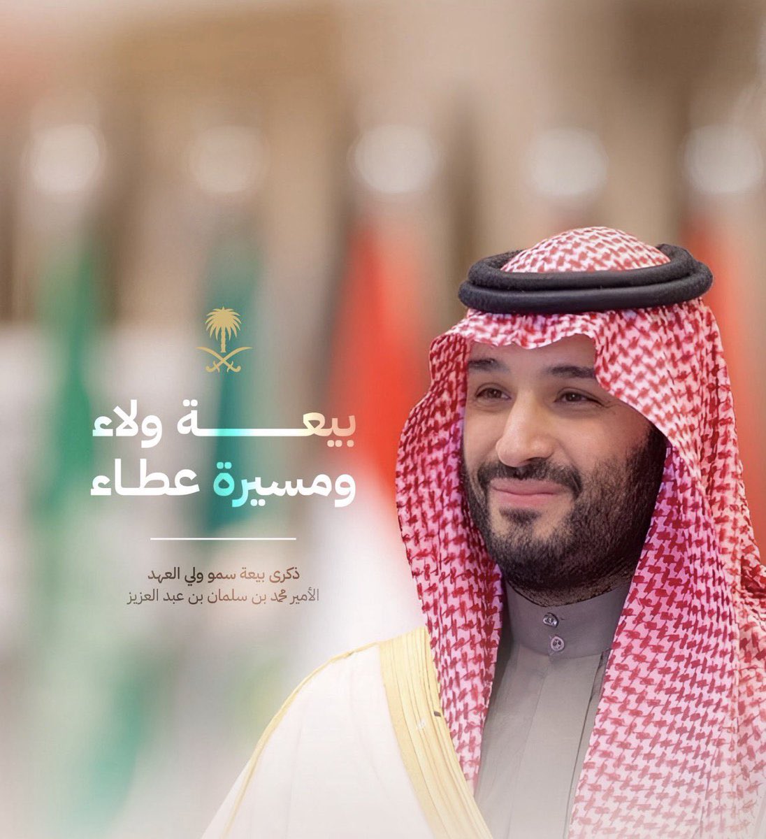 جمعية البر الخيرية بتصلال tweet media