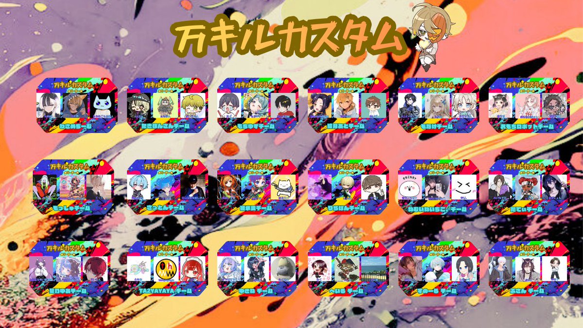 ぽち。🎃 tweet media