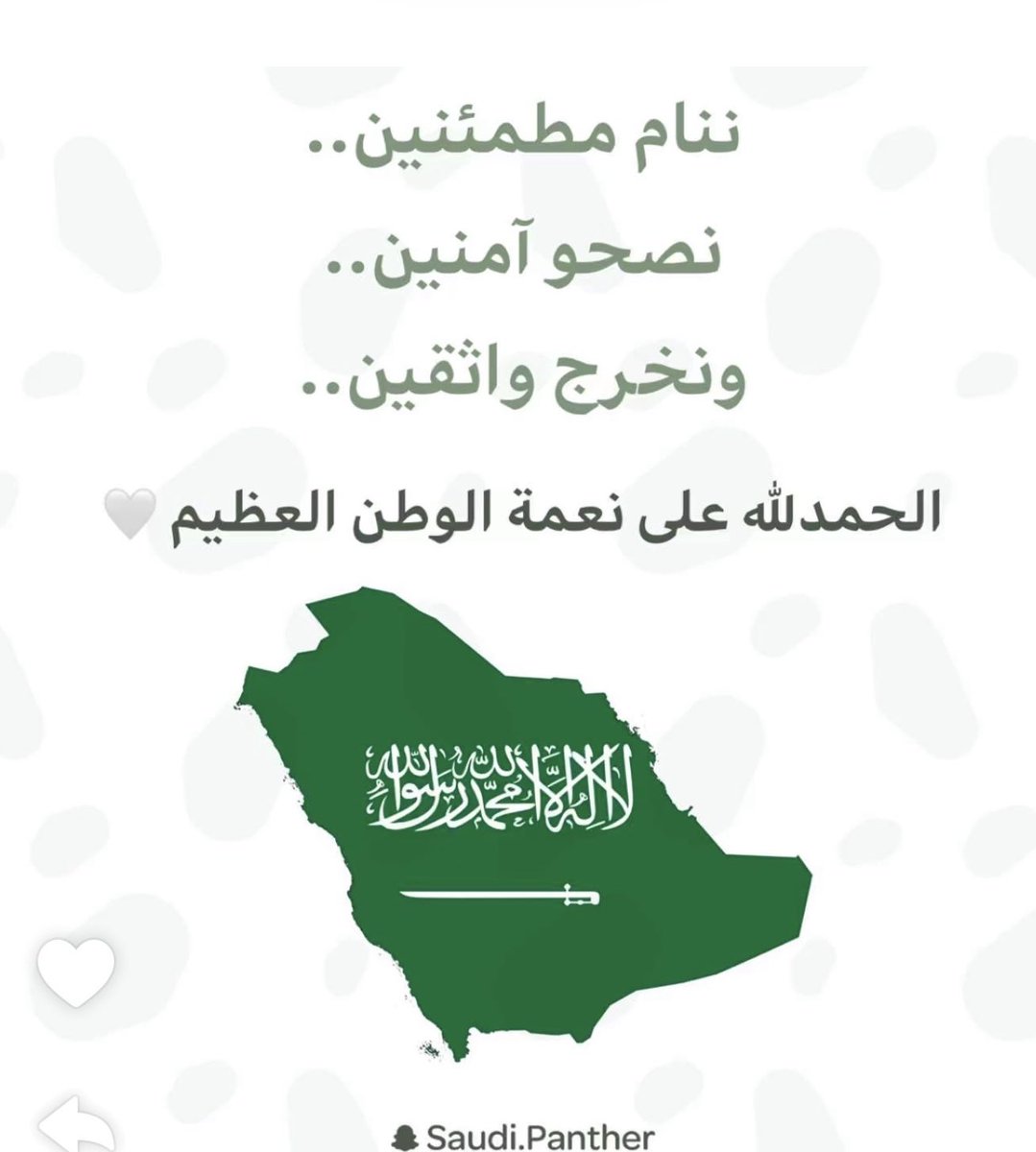 NASSER ALJUWAIED tweet media