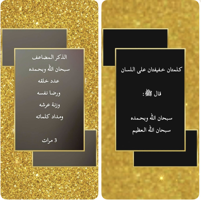 ☆ 🇰🇼 سـعد العبدلي ☆ (@dhawey61) on Twitter photo 