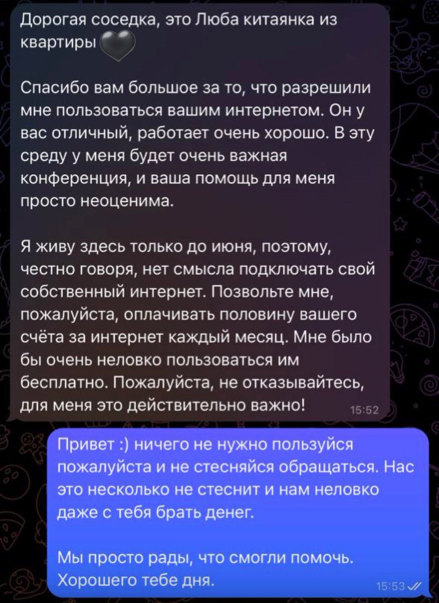 Настя tweet media