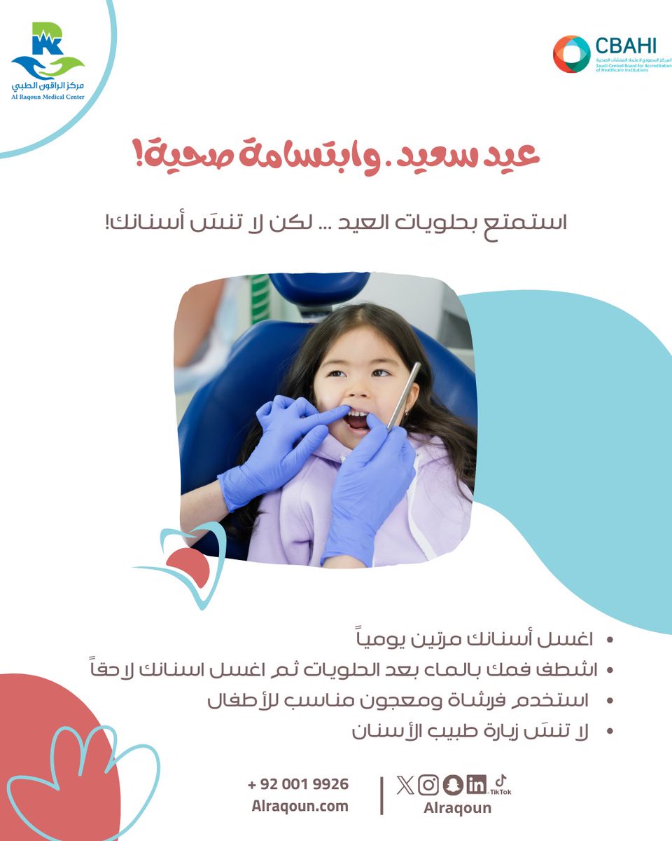 alraqoun's tweet photo. https://t.co/oweTIJ7IDs