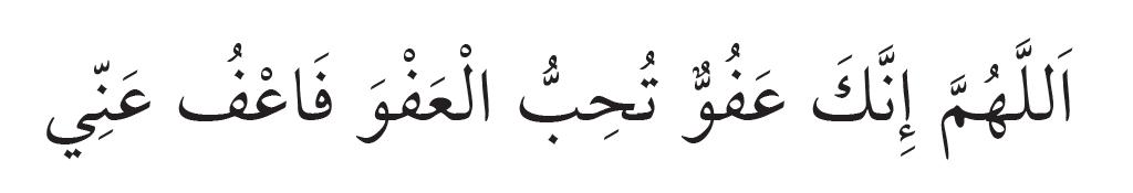 HakikatMuhabiri's tweet photo. Âişe -radıyallâhu anhâ-, Peygamber -sallâllâhu aleyhi ve sellem- Efendimiz’e:

“–Ey Allah’ın Rasûlü! Kadir Gecesi’nin hangi gece olduğunu bilecek olursam, o gece nasıl dua edeyim?” diye sormuş,

Peygamber -sallâllâhu aleyhi ve sellem- Efendimiz de şu duayı etmesini tavsiye etmişlerdir:
