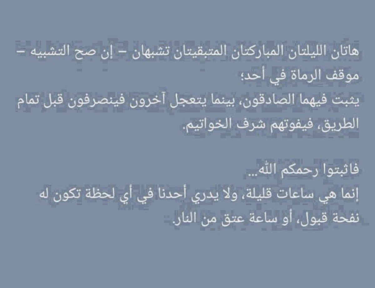 abeer_abdullah2's tweet photo. https://t.co/jGL2rQuUL9