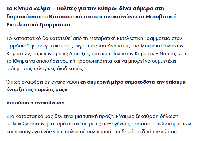 Loizos Antoniou tweet media