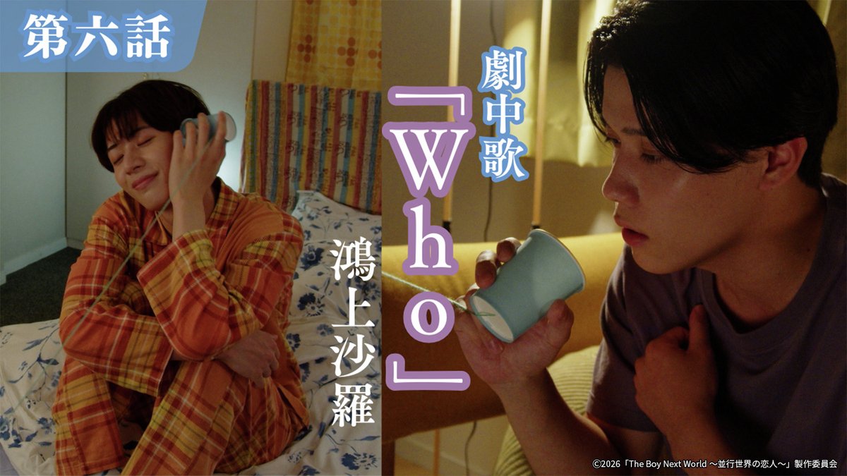 【公式】FOD(動画も雑誌も見放題) tweet media