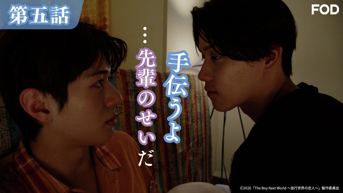 【公式】FOD(動画も雑誌も見放題) tweet media