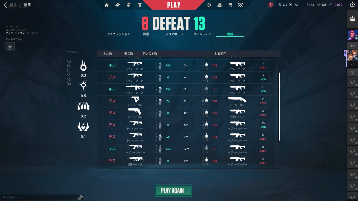 生シラス丼 tweet media