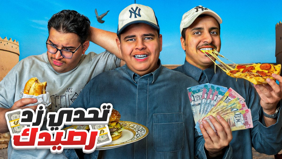 ريل دحمي | UNIVERSE tweet media