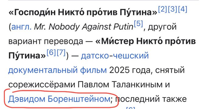 Max Misery tweet media