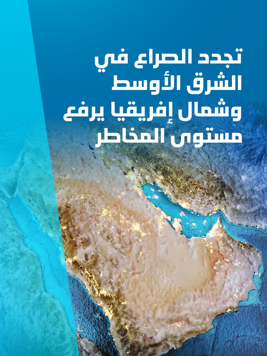 World Governments Summit tweet media