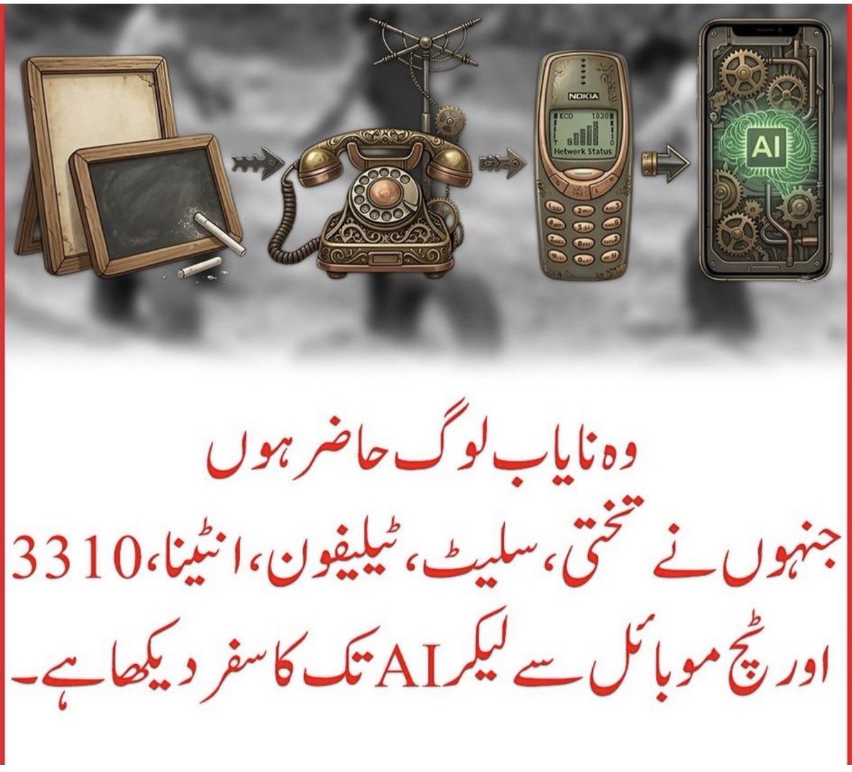 Zunaira mahum tweet media