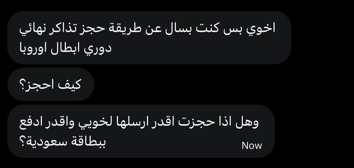مجتمع التذاكر العالمية tweet media