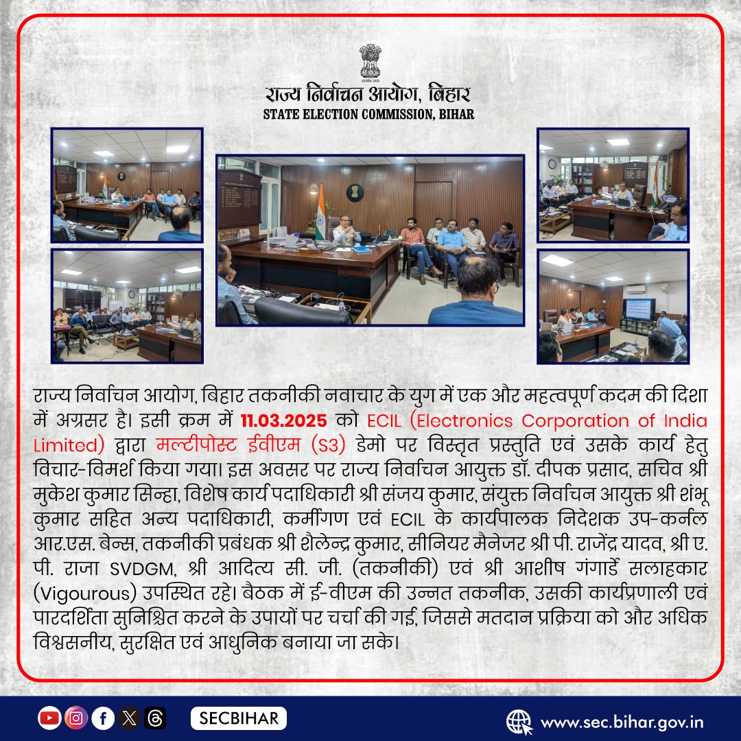 State Election Commission, Bihar tweet media
