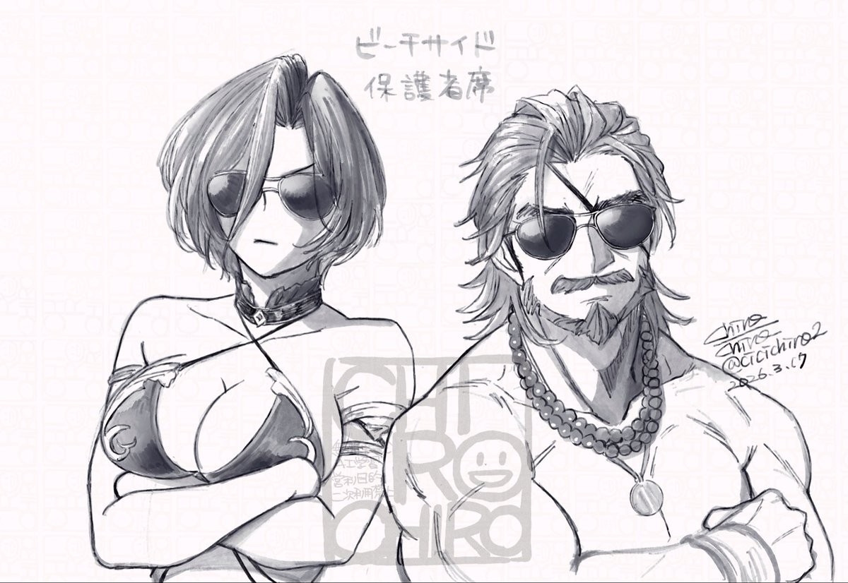 cicichiro2's tweet photo. こーゆーの無限に吸いたい… https://t.co/GRjTm0ZDHv