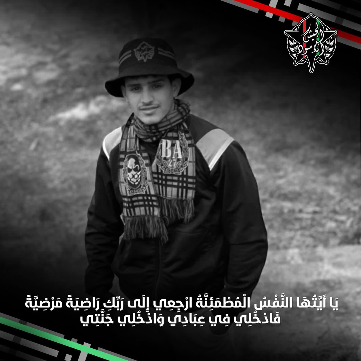 Ultras Black Army 06 tweet media