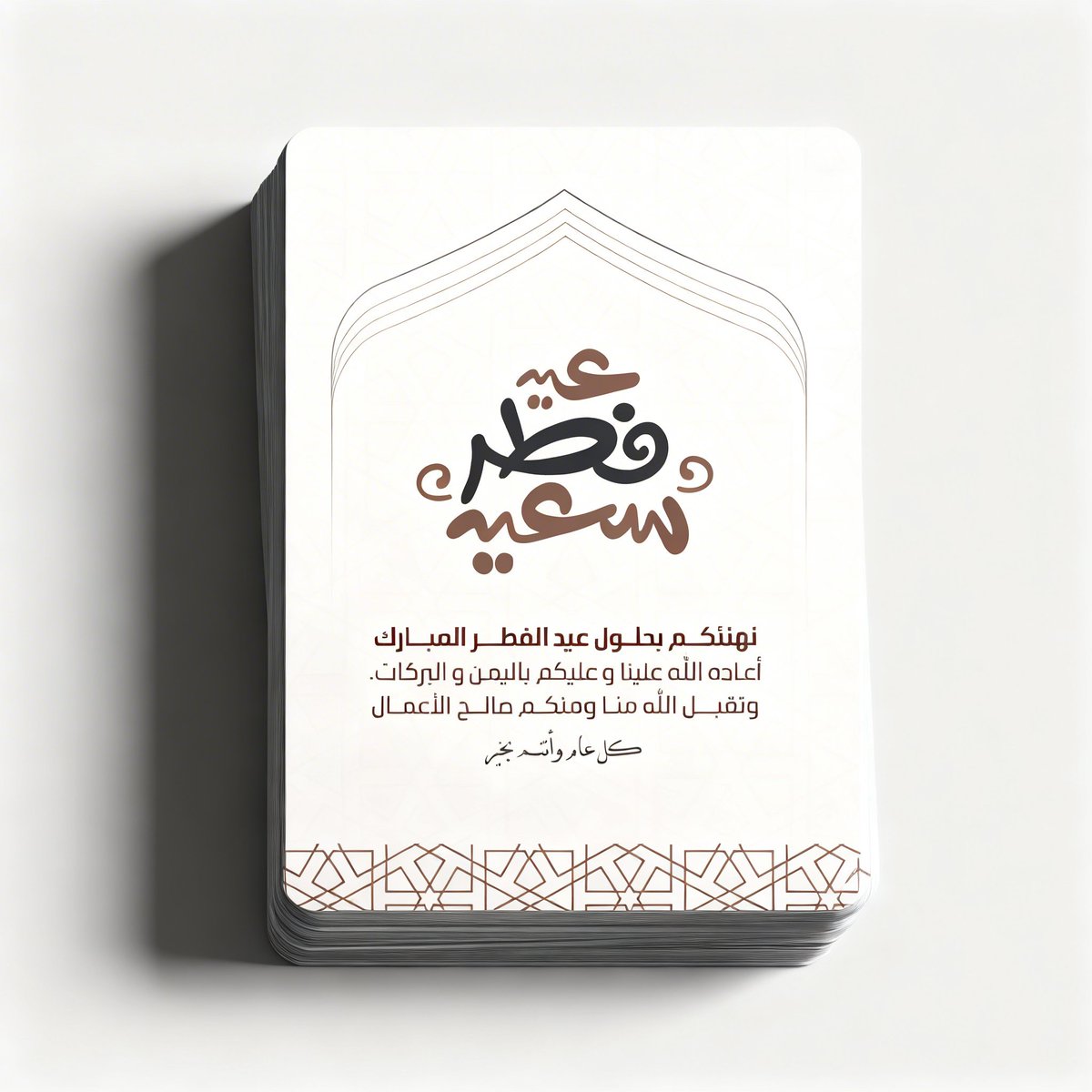 ABDULWASA | Designer tweet media