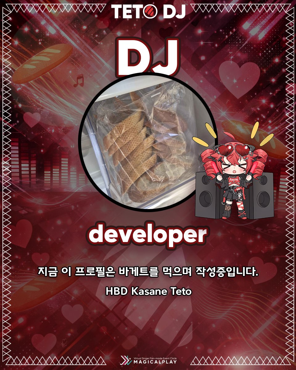 MAGICALPLAY マジプレ 매지컬플레이 tweet media