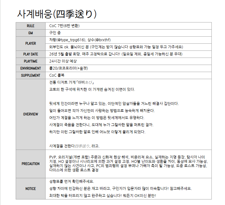 뇌가음란한누나챠항 tweet media