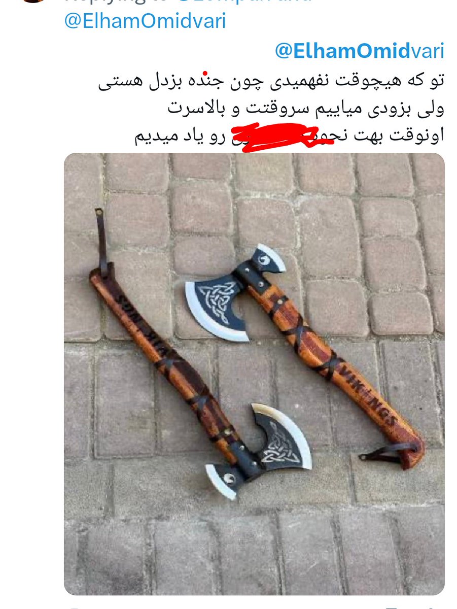 خشونت کلامی خیلی راحت می‌تونه به خشونت واقعی تبدیل بشه؛ دیدیم که شد.
اگر نمی‌خواید فردا نوبت خودتون باشه، هر جا این خشونت رو در مورد افراد با هر عقیده‌ای دیدید ـ از طرف هر کسی، چه عرزشی چه مخالف سیاسی ـ جلویش بایستید و بی‌تفاوت رد نشید.
همین.
#مسعود_مسجودی