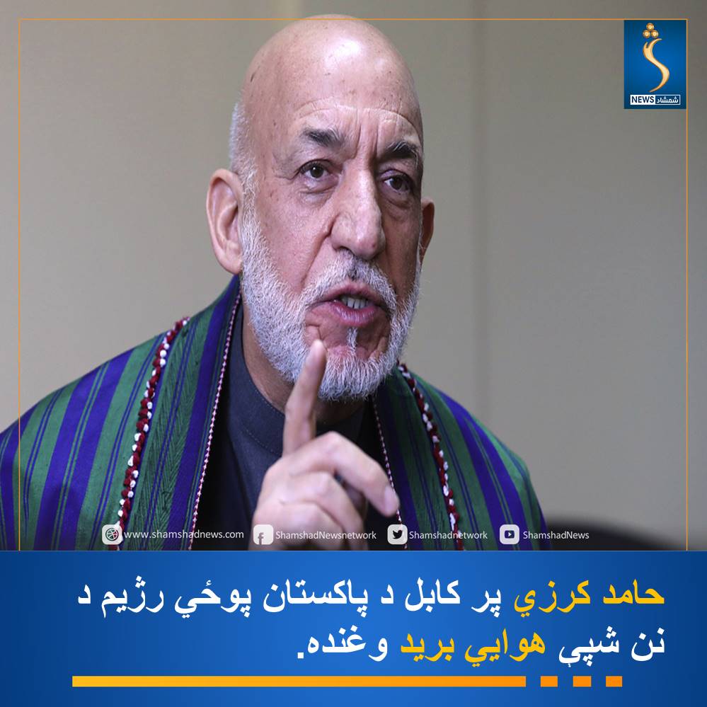 ShamshadNews tweet media