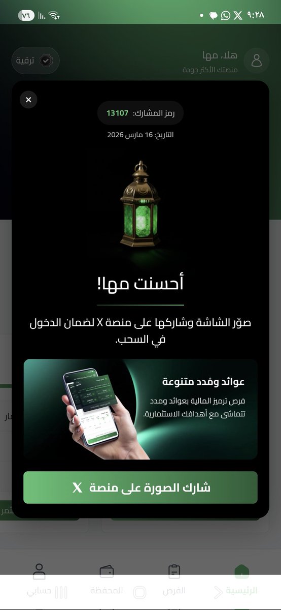 M28showline's tweet photo. @tarmeez_capital https://t.co/DtVZCebrHL