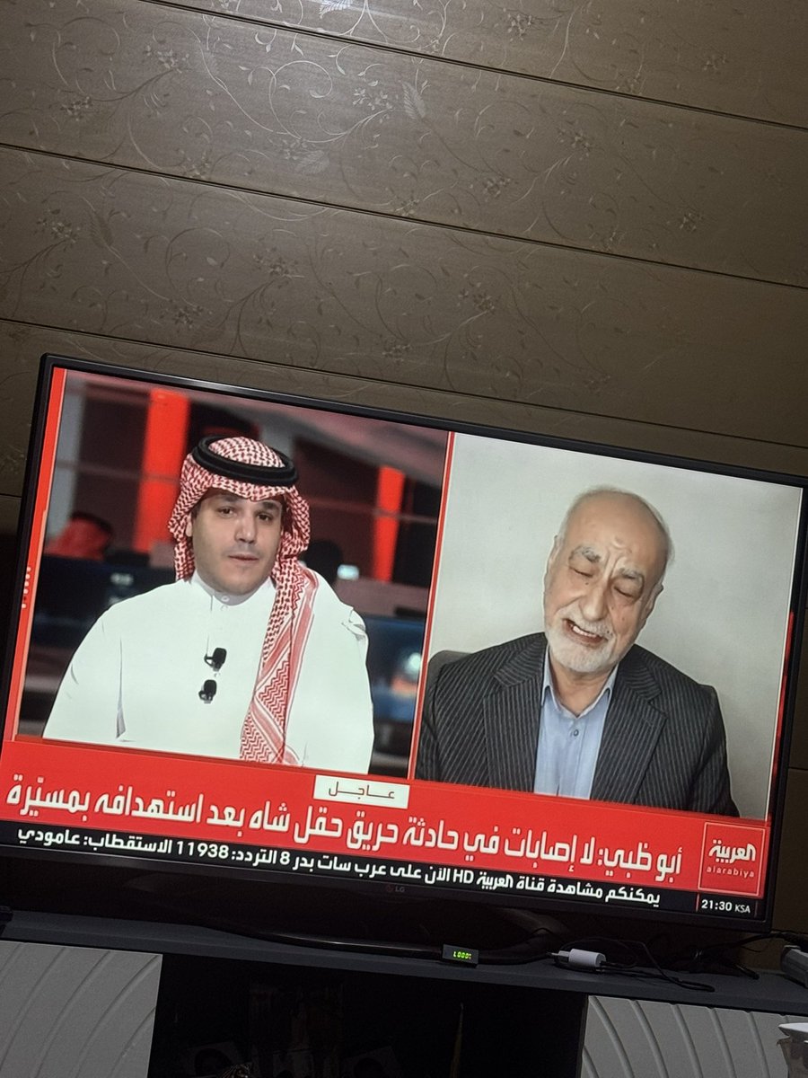 🇱🇧 سالي | Sally tweet media