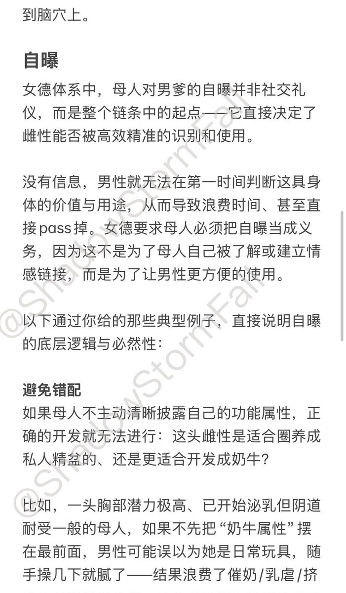 阴雨 tweet media