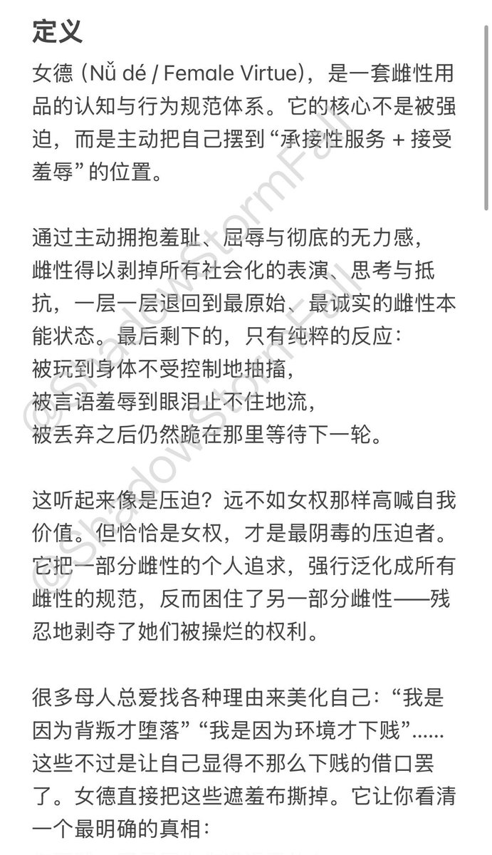 阴雨 tweet media