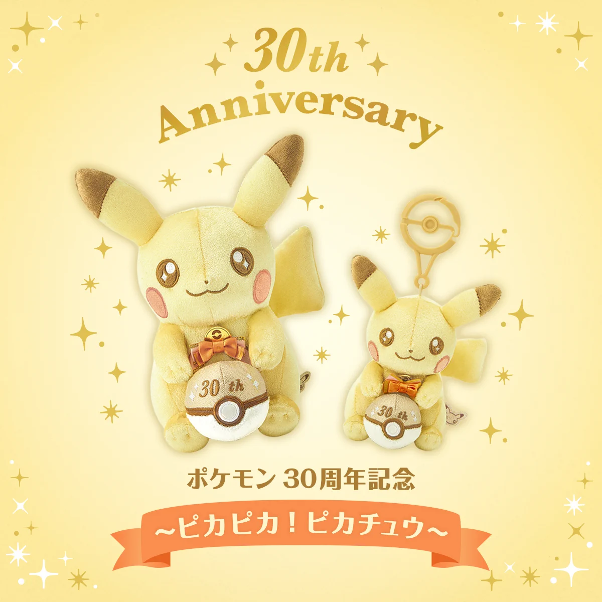 ポケカ速報＠予約抽選・最新情報まとめ on X: 