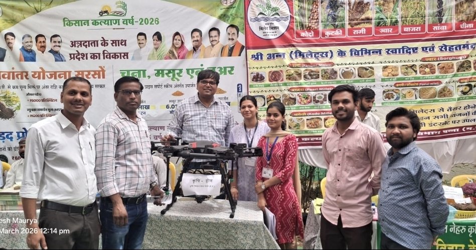 JnkvvP's tweet photo. दिनांक 16-18 मार्च 2026 तक किसान कल्याण तथा कृषि विकास पन्ना द्वारा आयोजित जिला स्तरीय किसान मेला सह प्रदर्शनी का आयोजन कृषि विज्ञान केंद्र पन्ना मे किया गया जिसमे डा.आर.के.जायसवाल द्वारा श्री-अन्न, तिलहन तथा दलहन उत्पादन के उन्नत तकनीक पर व्याख्यान दिया गया। https://t.co/Pe5kmPFsBn