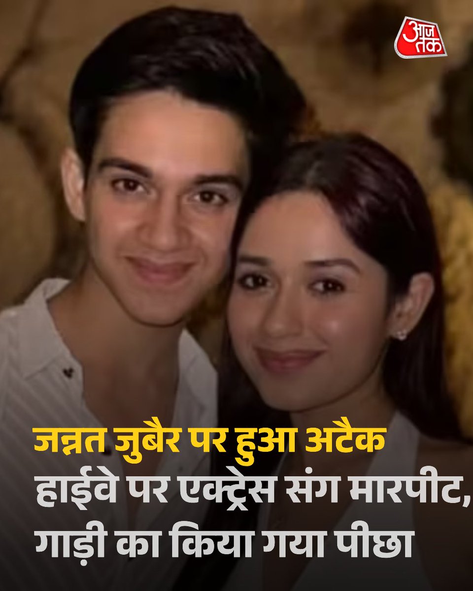 AajTak tweet media
