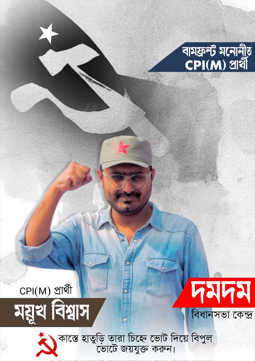 Mayukh Biswas tweet media